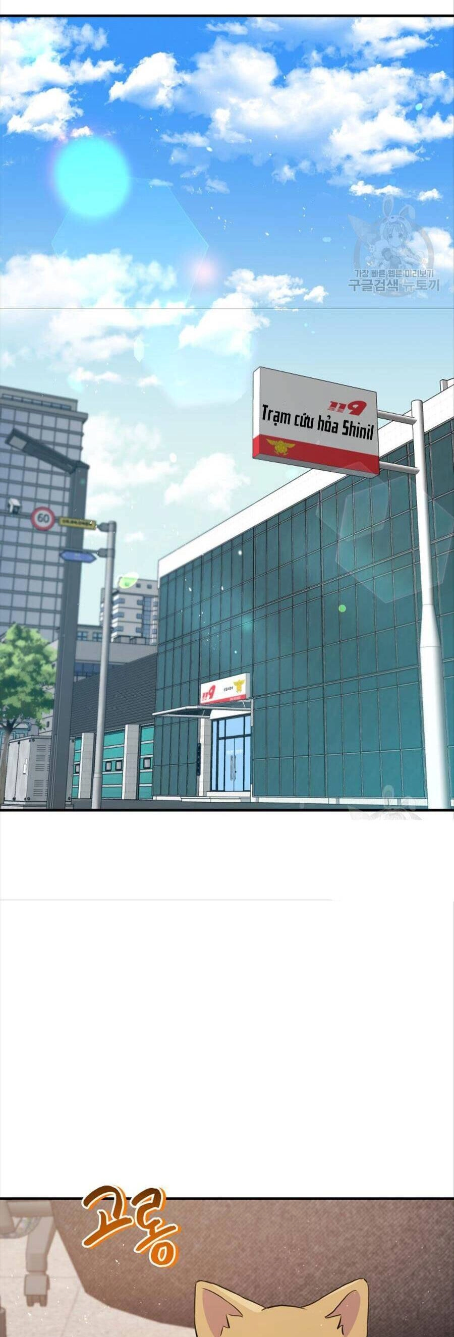 Hệ Thống Cứu Hộ Chapter 73 - 3