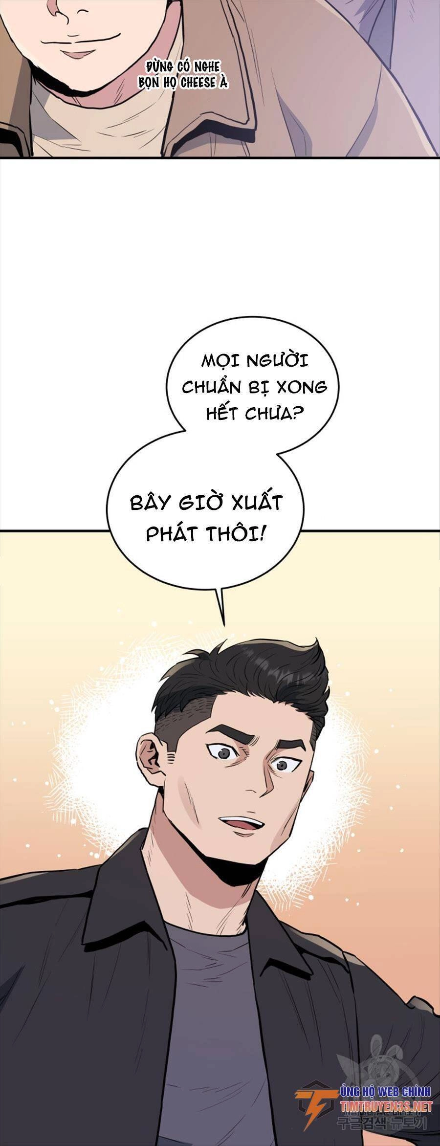 Hệ Thống Cứu Hộ Chapter 73 - 7