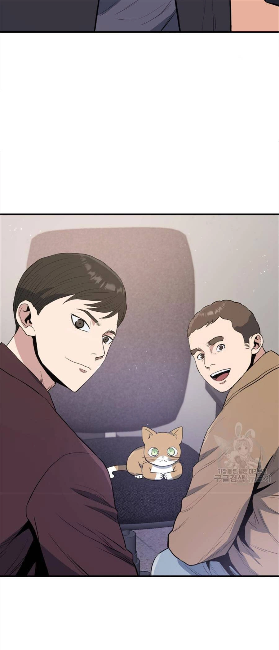 Hệ Thống Cứu Hộ Chapter 73 - 8