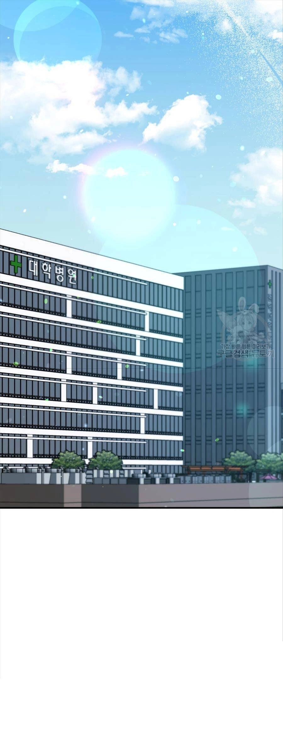 Hệ Thống Cứu Hộ Chapter 73 - 11