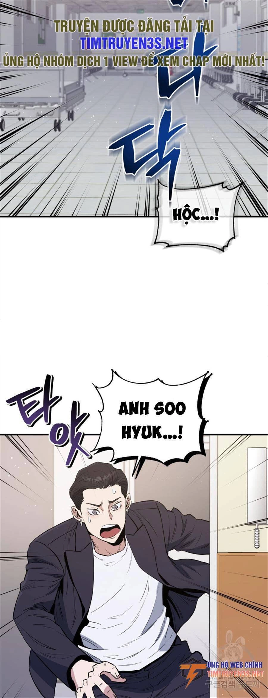 Hệ Thống Cứu Hộ Chapter 73 - 13