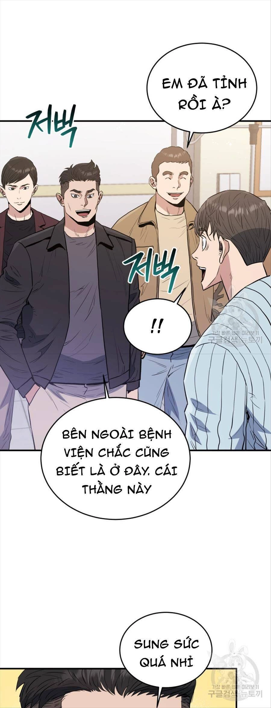 Hệ Thống Cứu Hộ Chapter 73 - 23