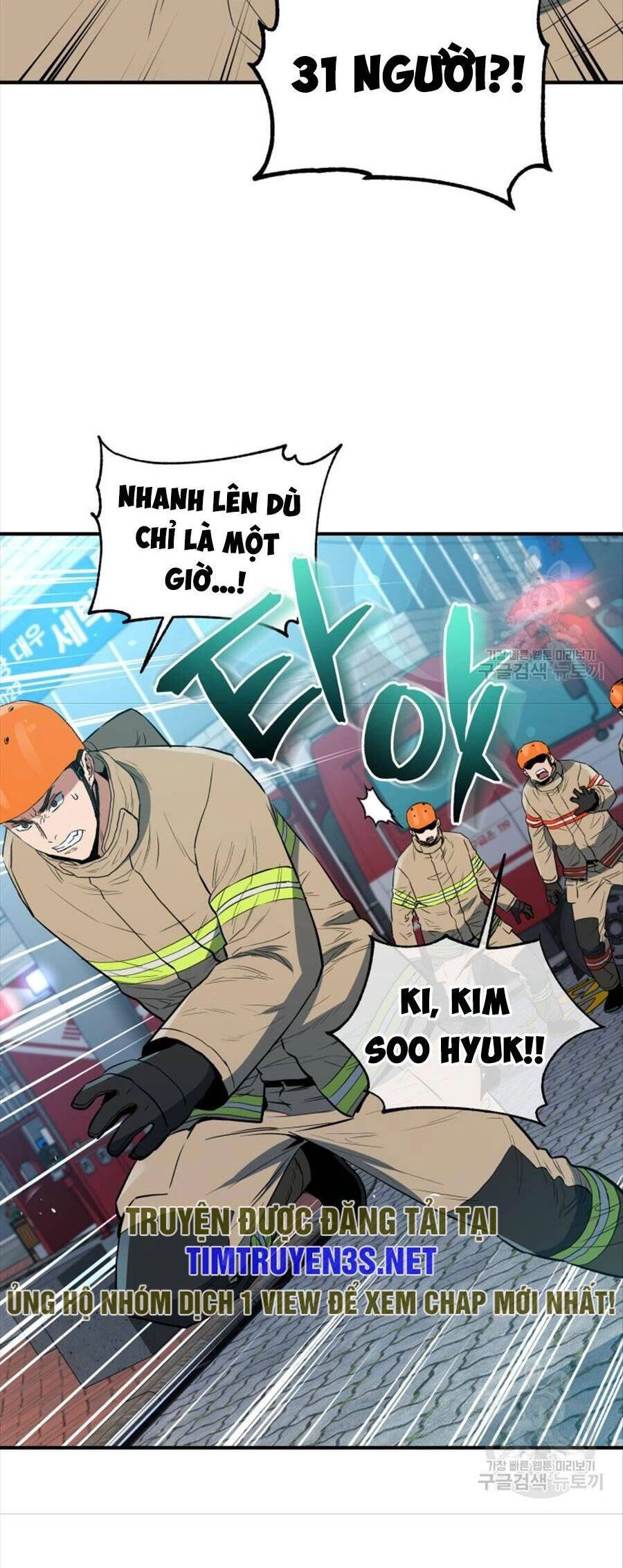 Hệ Thống Cứu Hộ Chapter 73 - 53