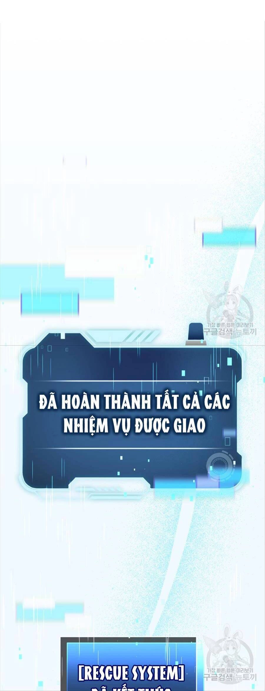 Hệ Thống Cứu Hộ Chapter 73 - 65