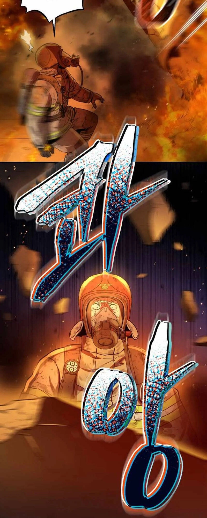 Hệ Thống Cứu Hộ Chapter 1 - 10