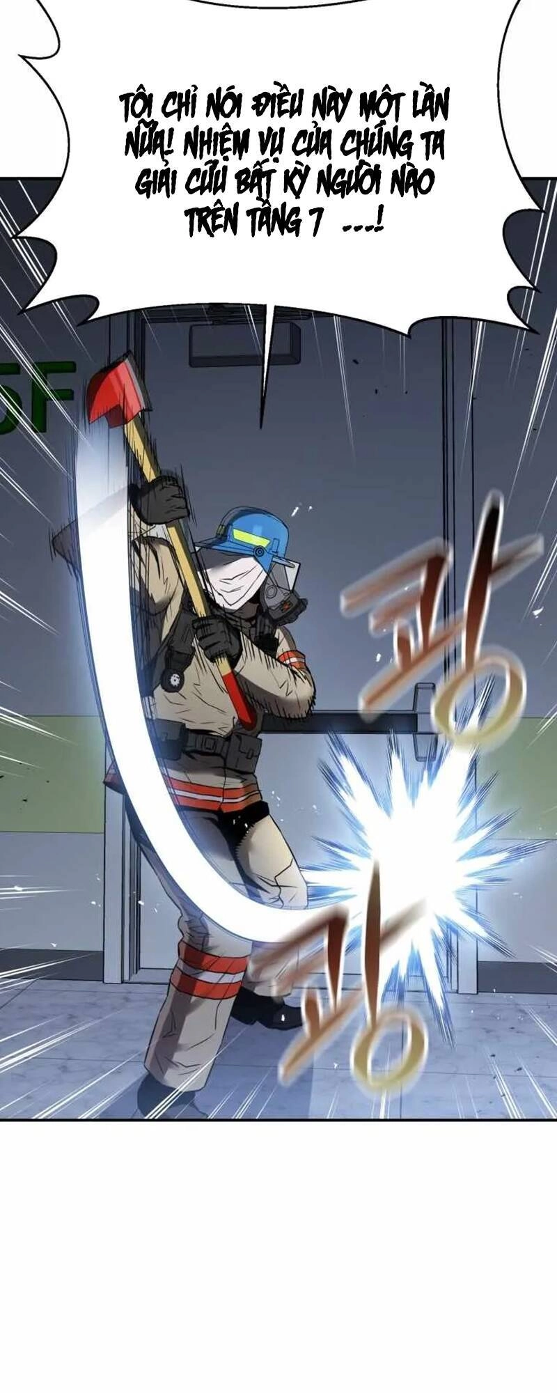 Hệ Thống Cứu Hộ Chapter 1 - 68