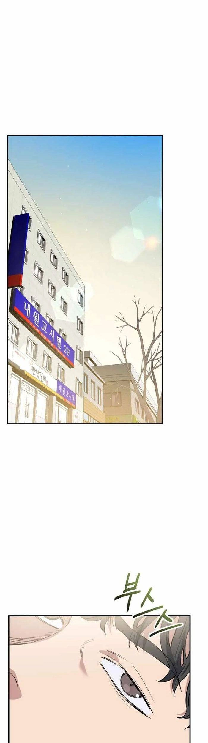 Hệ Thống Cứu Hộ Chapter 3 - 1