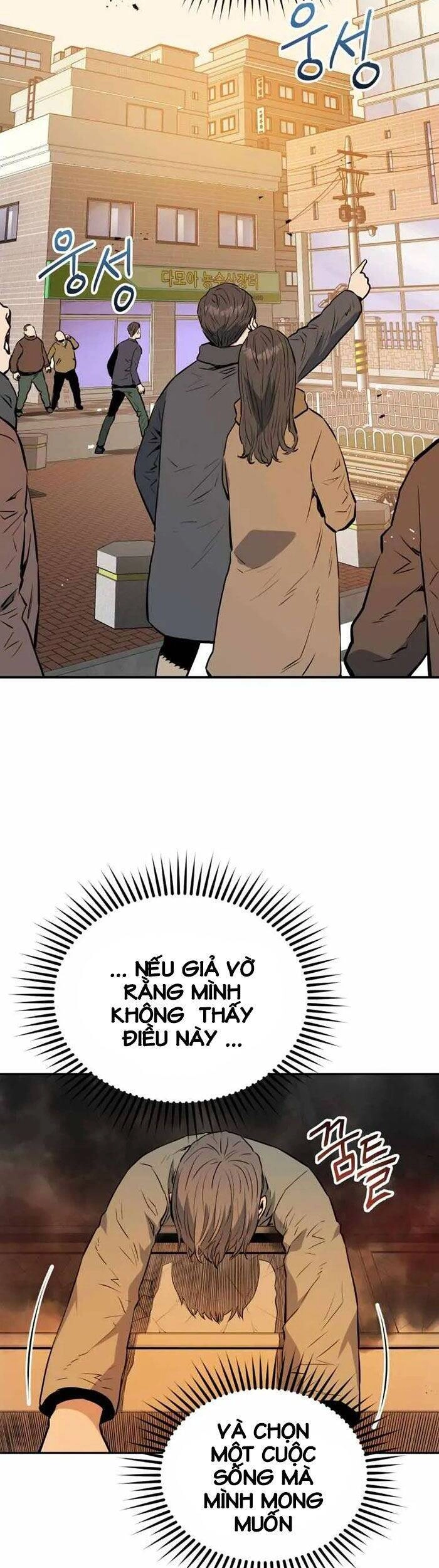 Hệ Thống Cứu Hộ Chapter 3 - 42