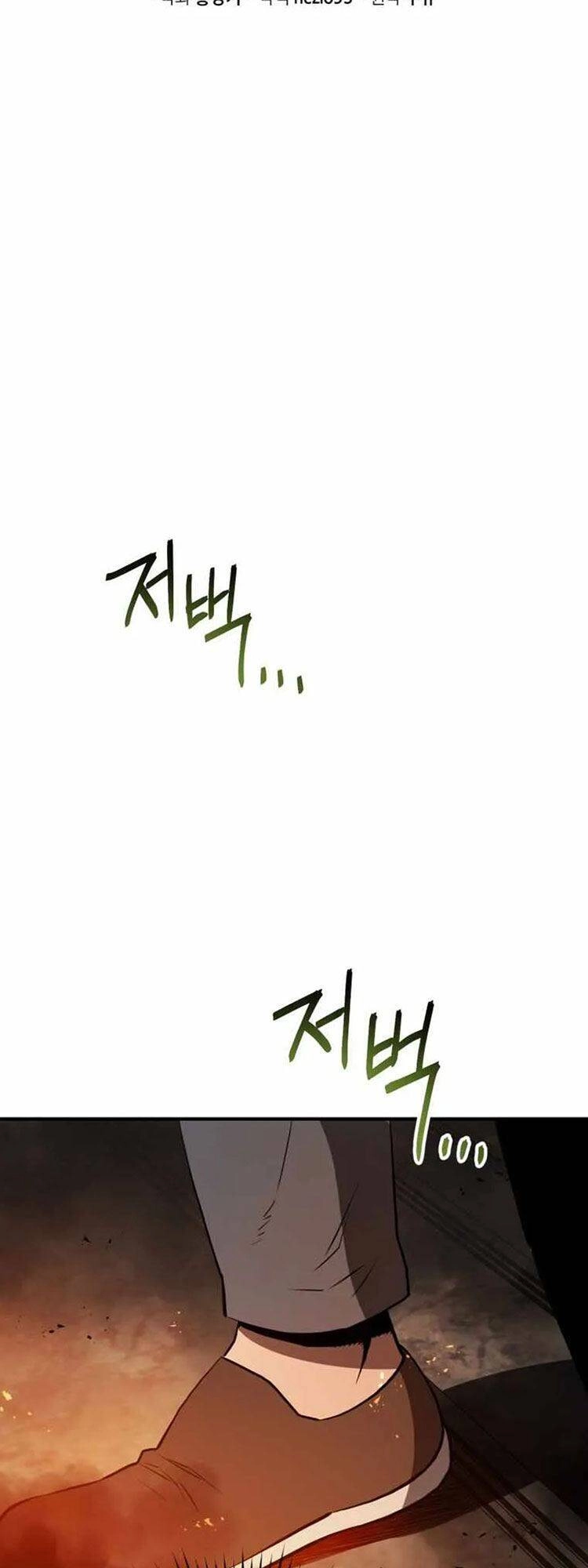 Hệ Thống Cứu Hộ Chapter 4 - 15