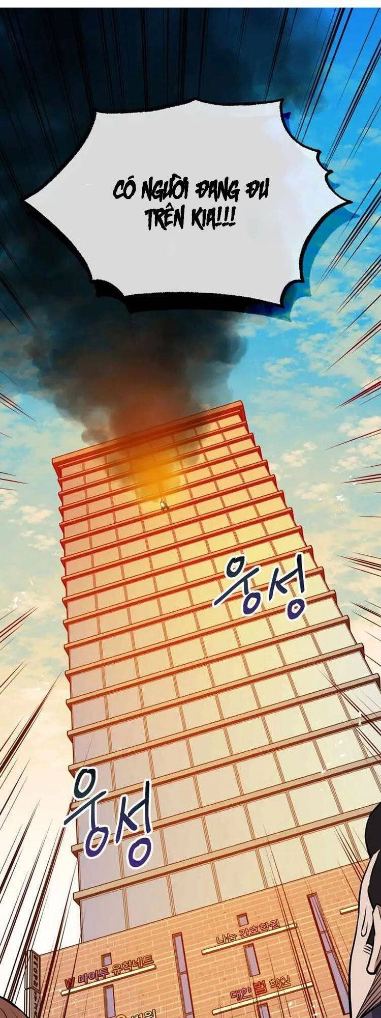 Hệ Thống Cứu Hộ Chapter 4 - 61