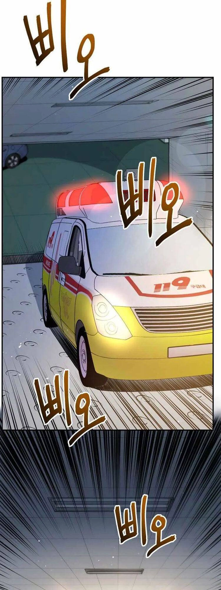 Hệ Thống Cứu Hộ Chapter 7 - 43