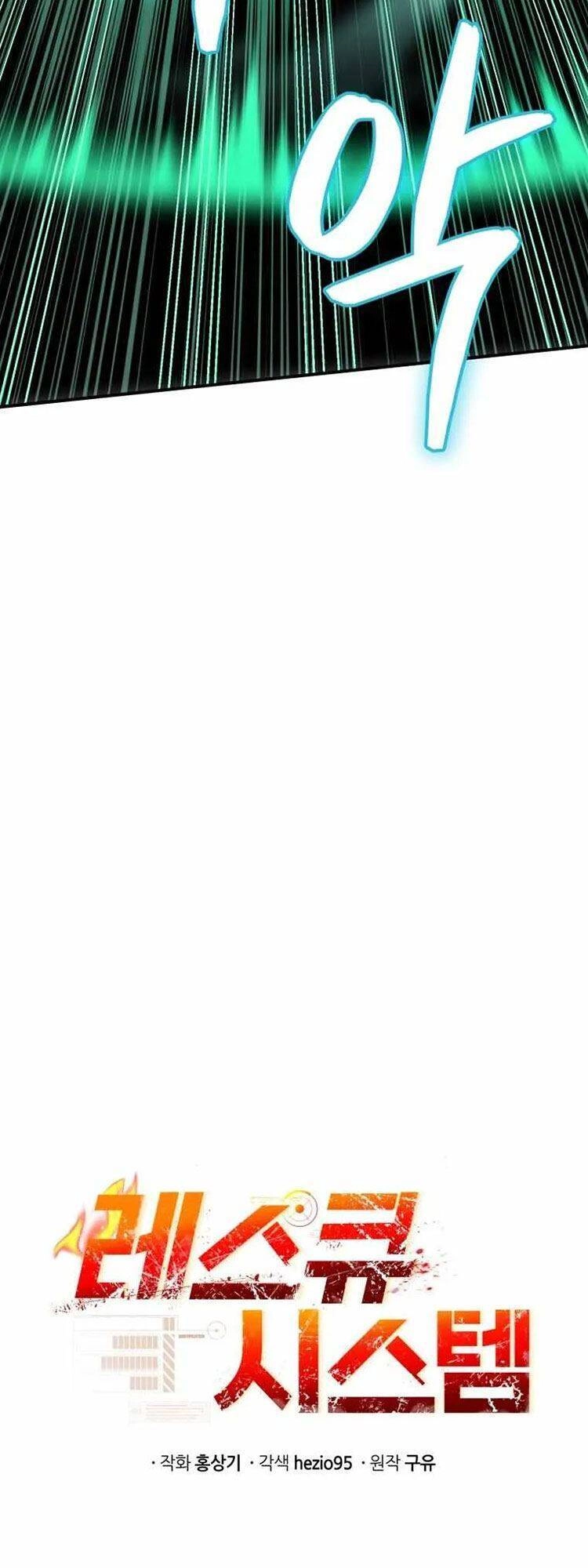 Hệ Thống Cứu Hộ Chapter 8 - 26