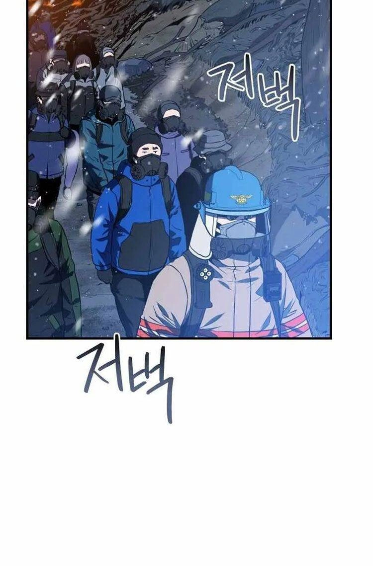 Hệ Thống Cứu Hộ Chapter 17 - 42