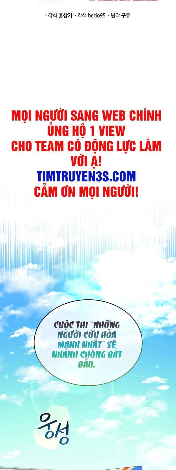 Hệ Thống Cứu Hộ Chapter 25 - 6