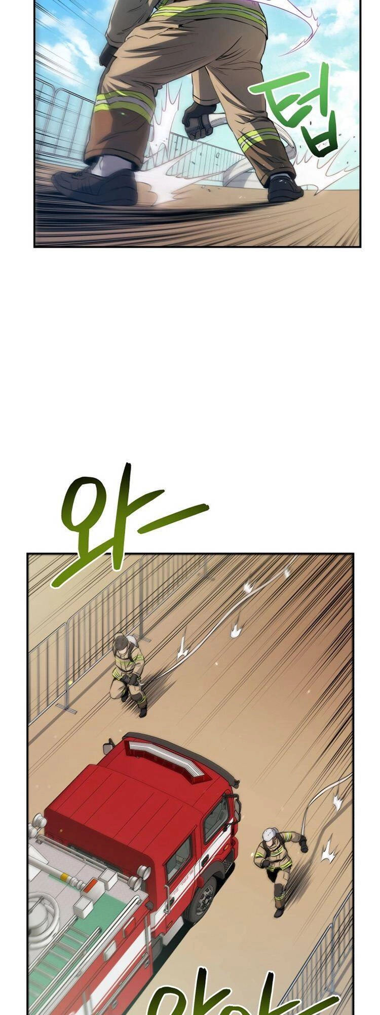 Hệ Thống Cứu Hộ Chapter 25 - 14