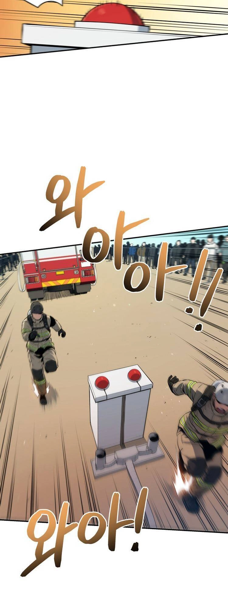 Hệ Thống Cứu Hộ Chapter 25 - 18