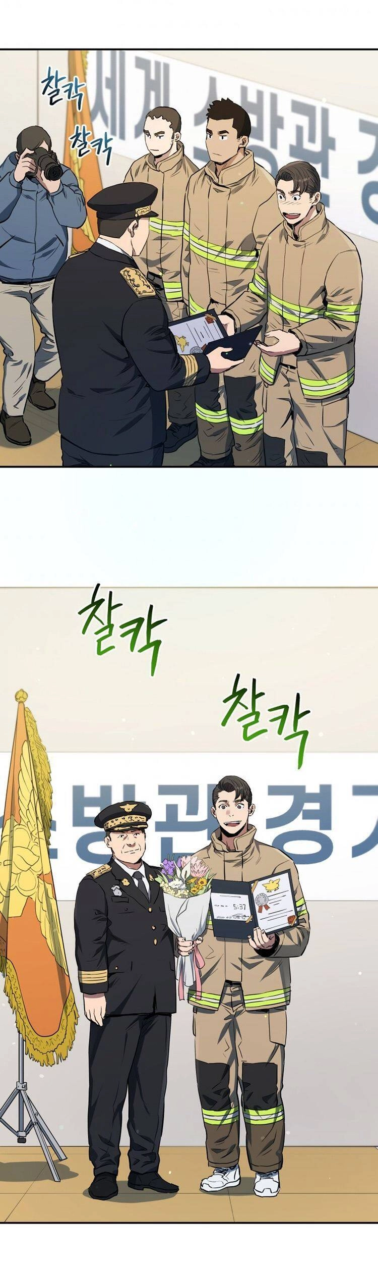 Hệ Thống Cứu Hộ Chapter 26 - 37