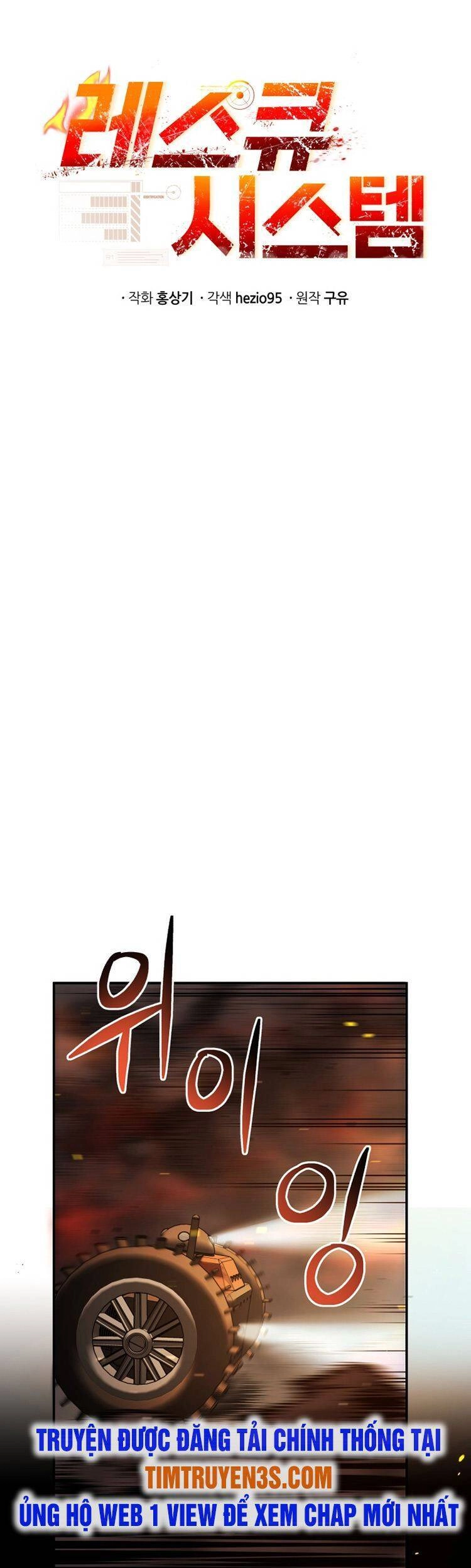 Hệ Thống Cứu Hộ Chapter 28 - 17