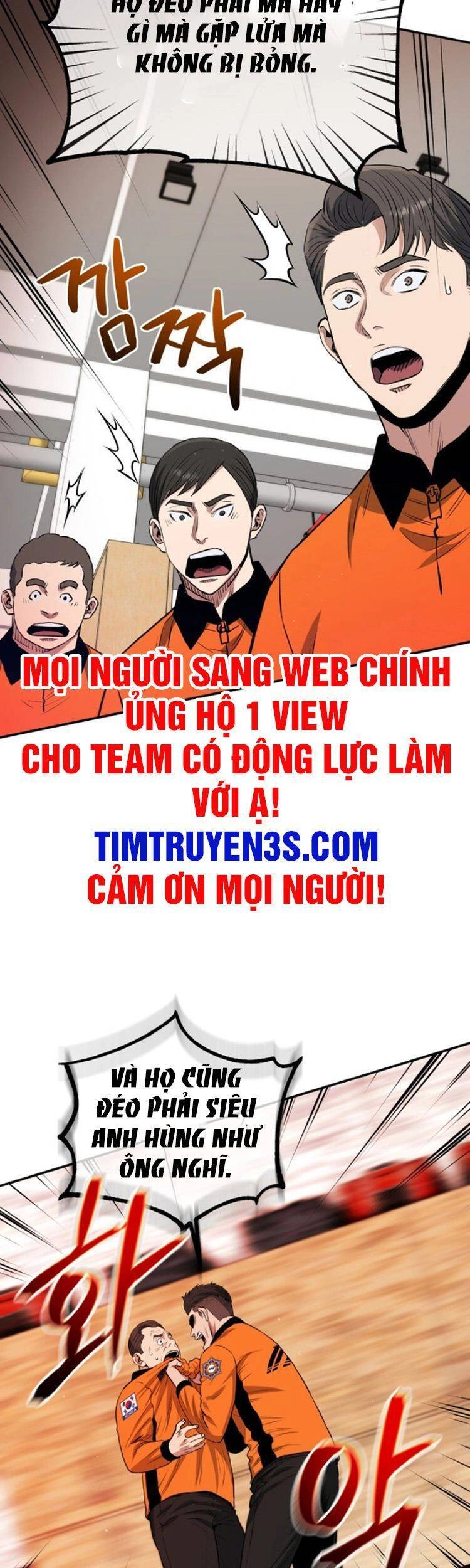 Hệ Thống Cứu Hộ Chapter 32 - 6