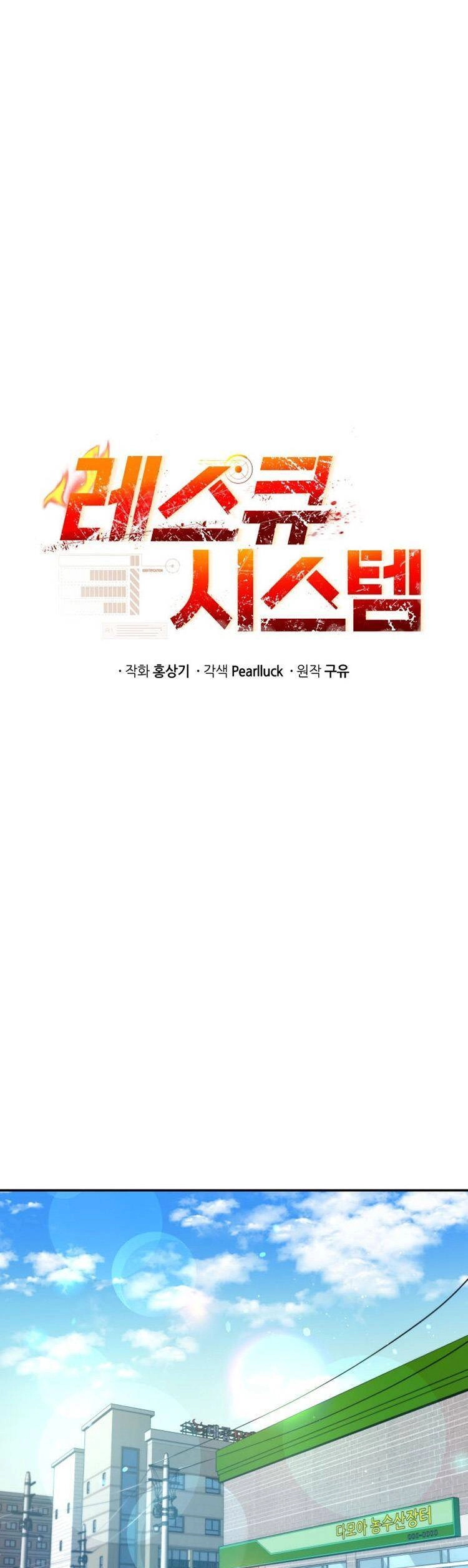 Hệ Thống Cứu Hộ Chapter 35 - 15