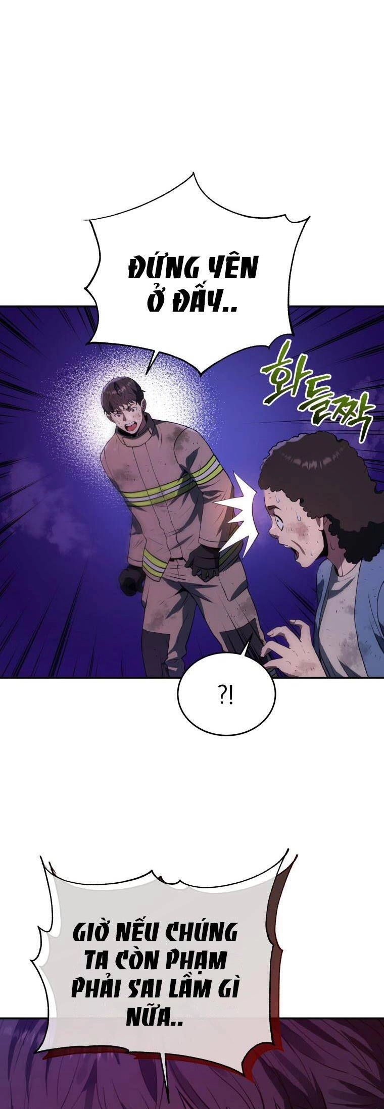 Hệ Thống Cứu Hộ Chapter 42 - 12
