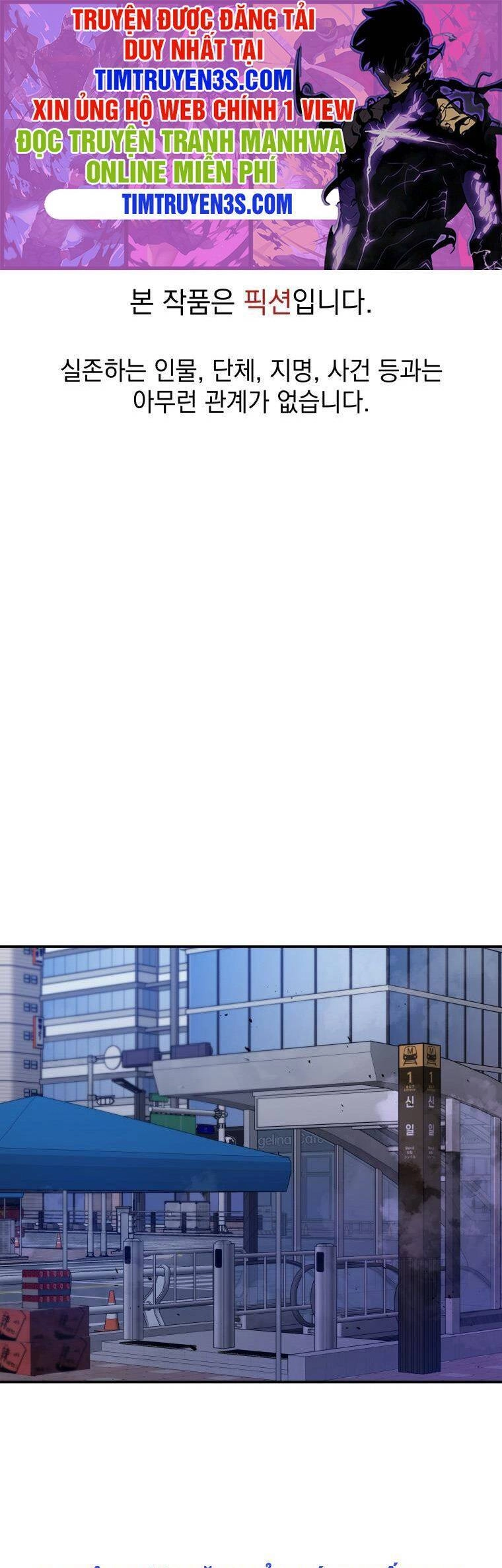 Hệ Thống Cứu Hộ Chapter 43 - 2