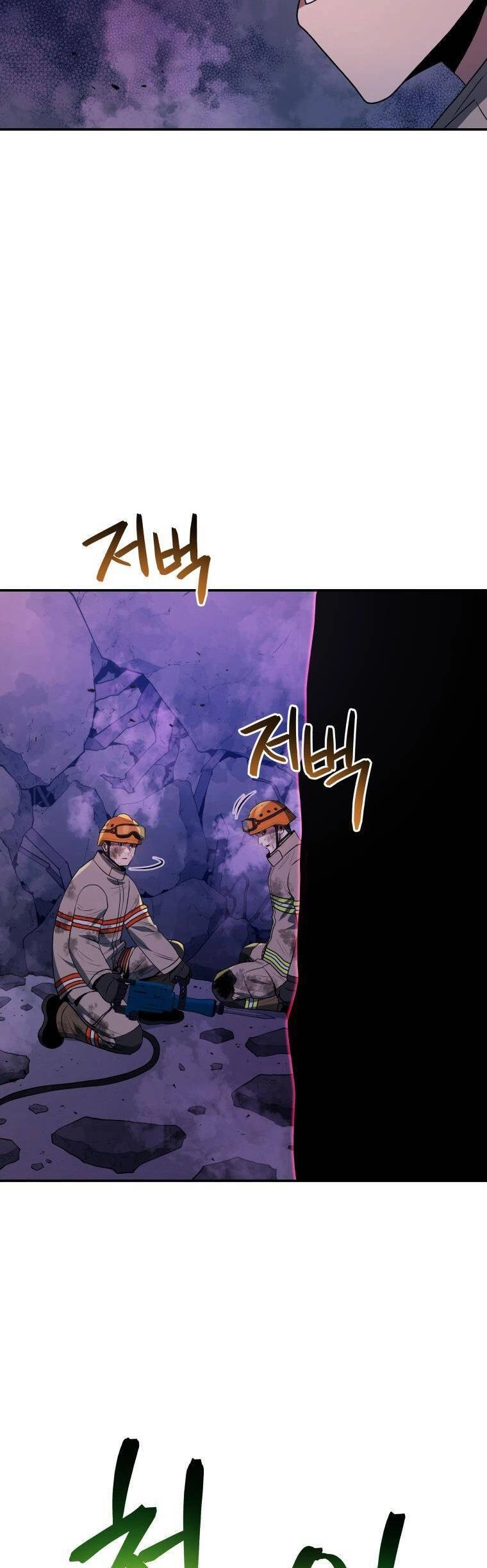 Hệ Thống Cứu Hộ Chapter 44 - 8