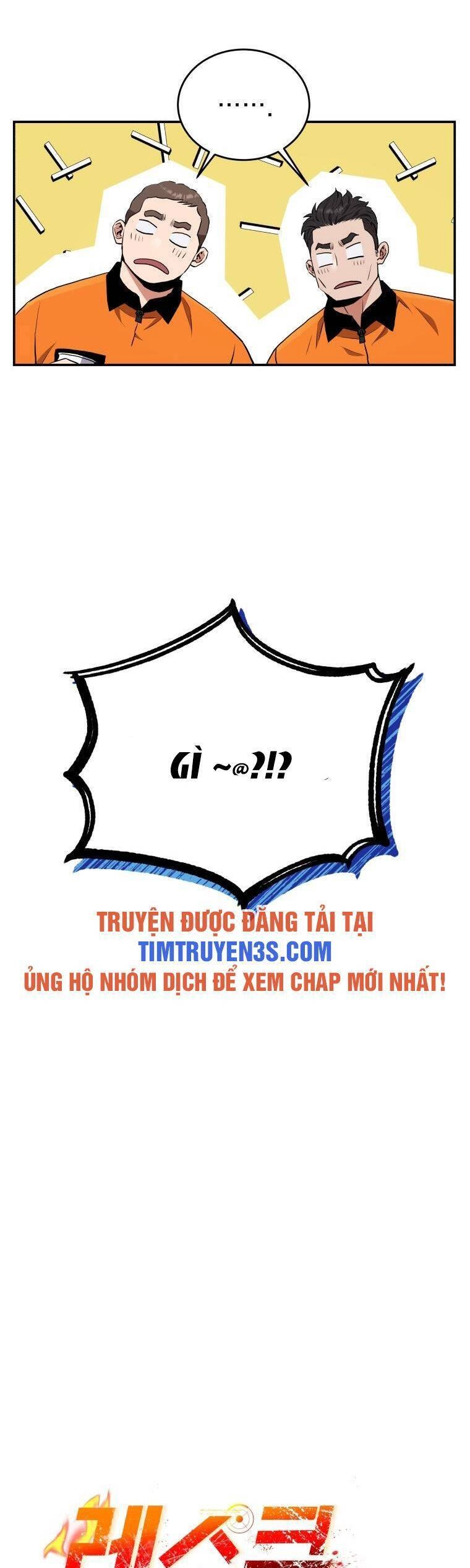 Hệ Thống Cứu Hộ Chapter 48 - 6