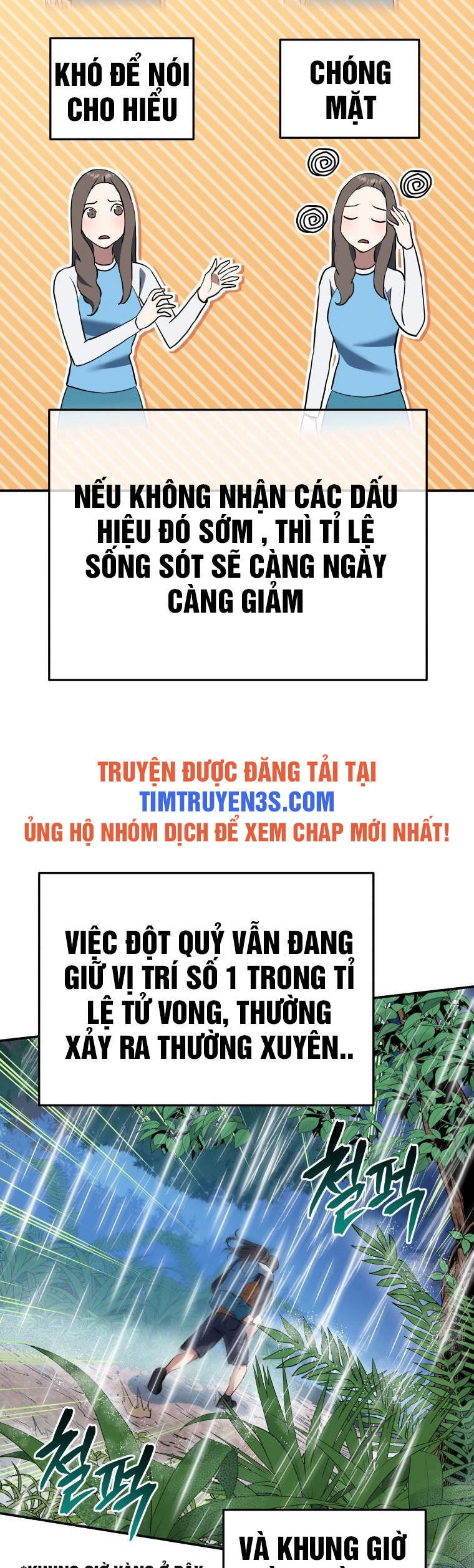 Hệ Thống Cứu Hộ Chapter 51 - 15