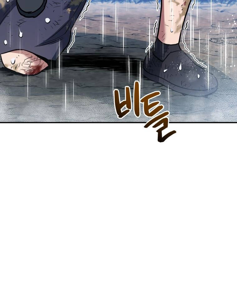 Hệ Thống Cứu Hộ Chapter 51 - 23