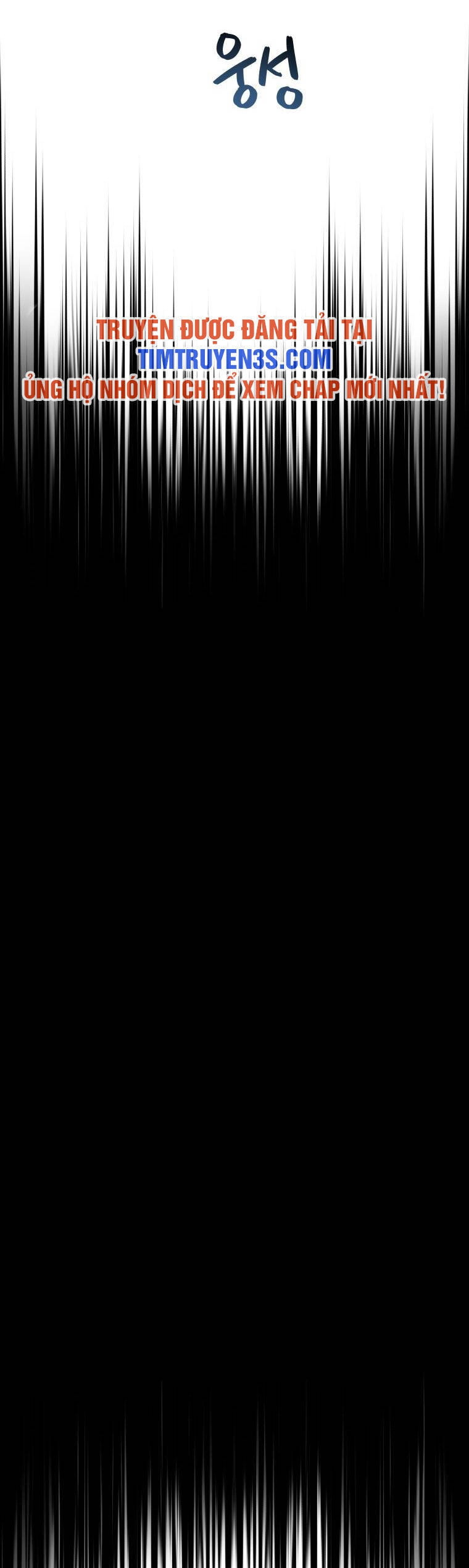 Hệ Thống Cứu Hộ Chapter 51 - 32