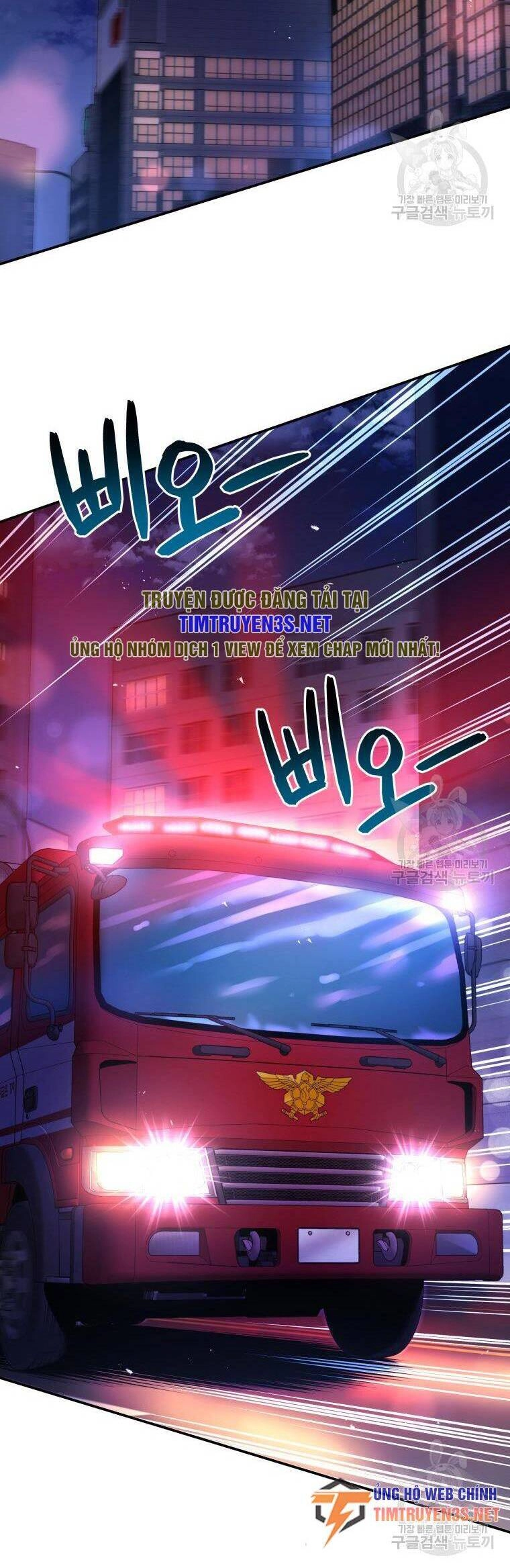 Hệ Thống Cứu Hộ Chapter 54 - 3