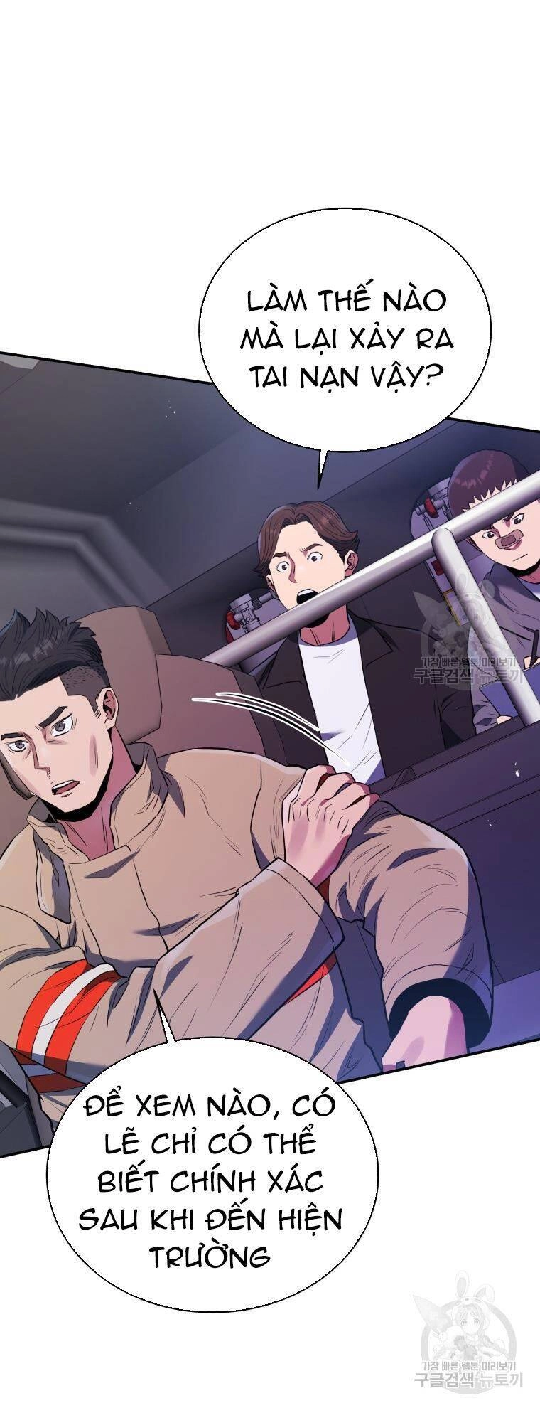 Hệ Thống Cứu Hộ Chapter 54 - 4