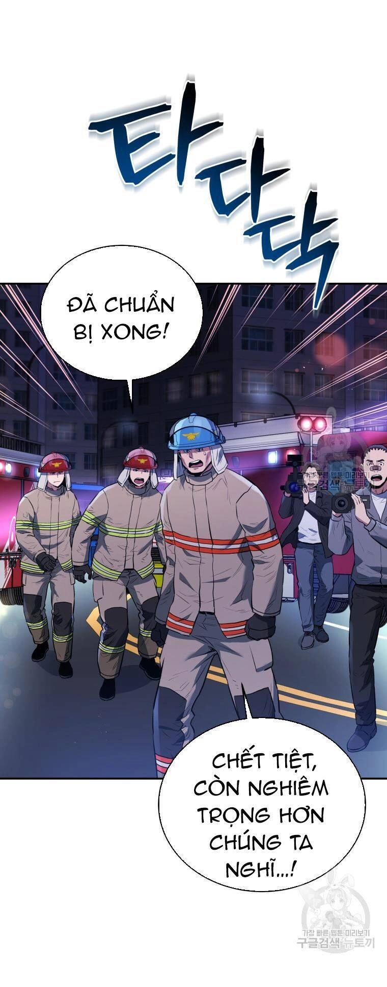 Hệ Thống Cứu Hộ Chapter 54 - 12