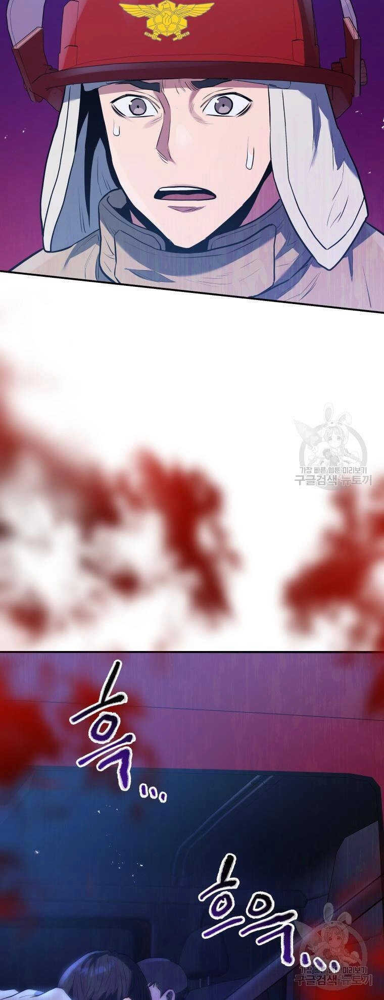 Hệ Thống Cứu Hộ Chapter 54 - 30