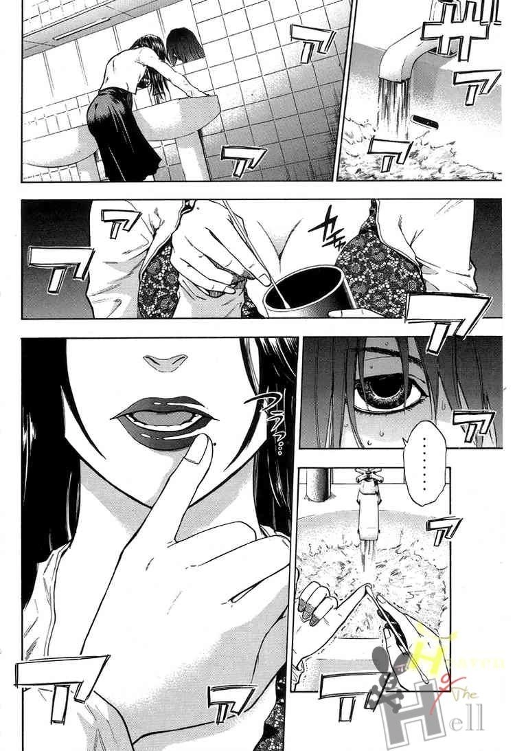 Bloody Monday Chapter 1 - 8