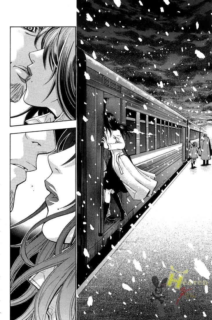 Bloody Monday Chapter 1 - 10