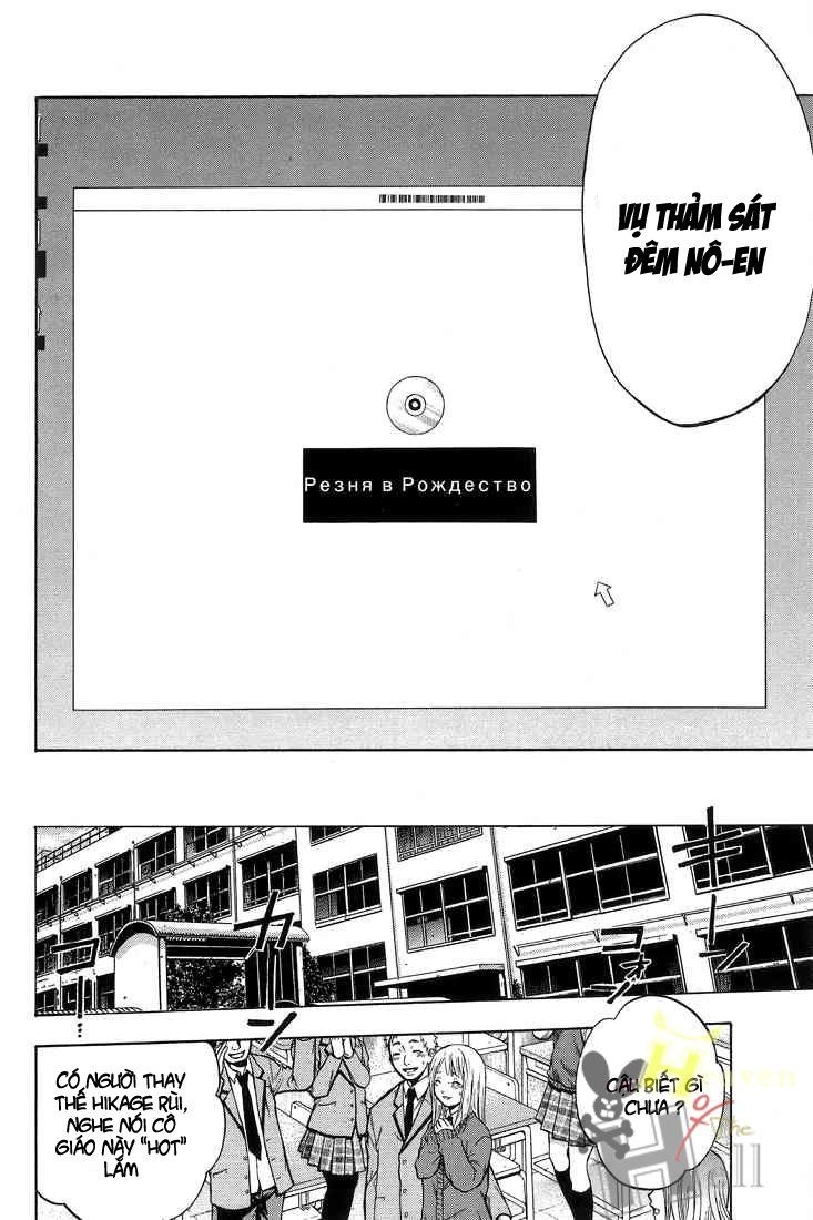 Bloody Monday Chapter 1 - 60