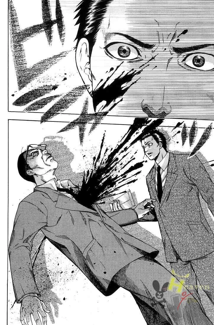 Bloody Monday Chapter 2 - 25