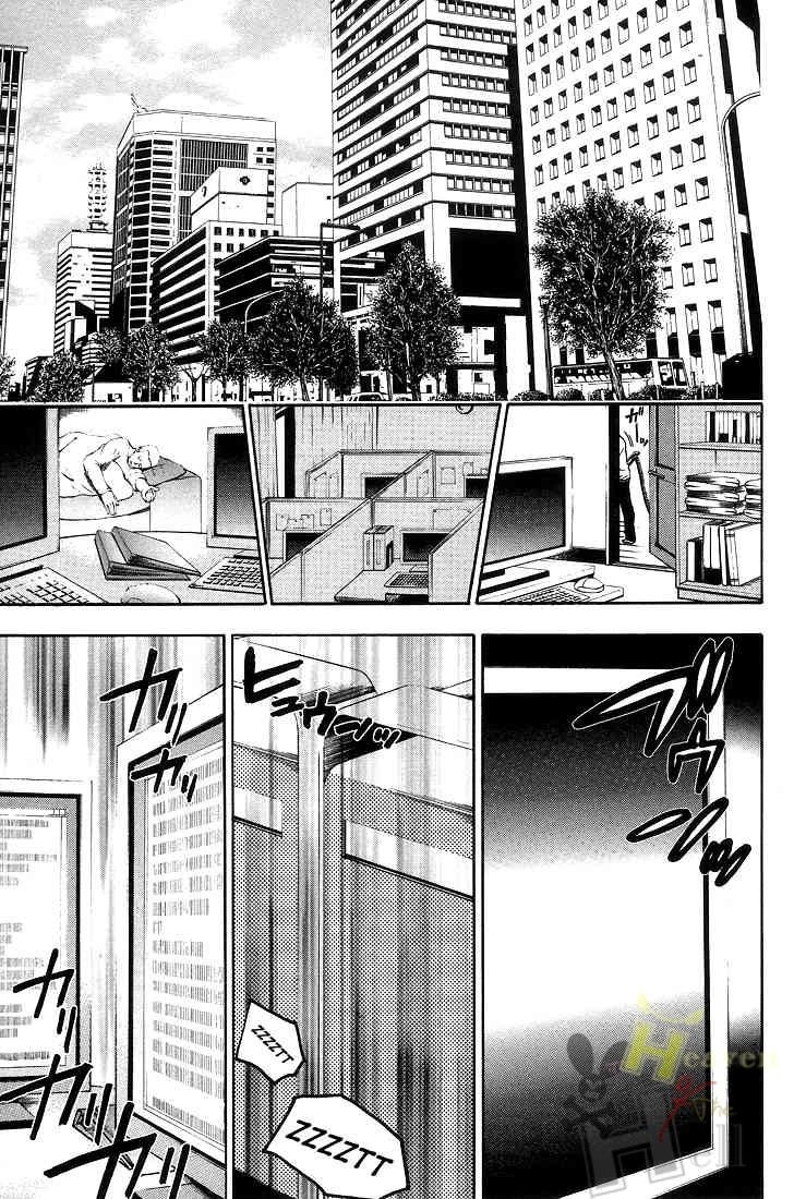 Bloody Monday Chapter 3 - 30