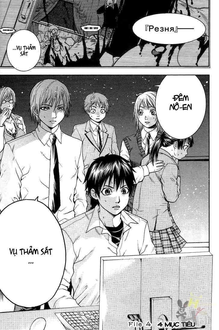 Bloody Monday Chapter 4 - 2