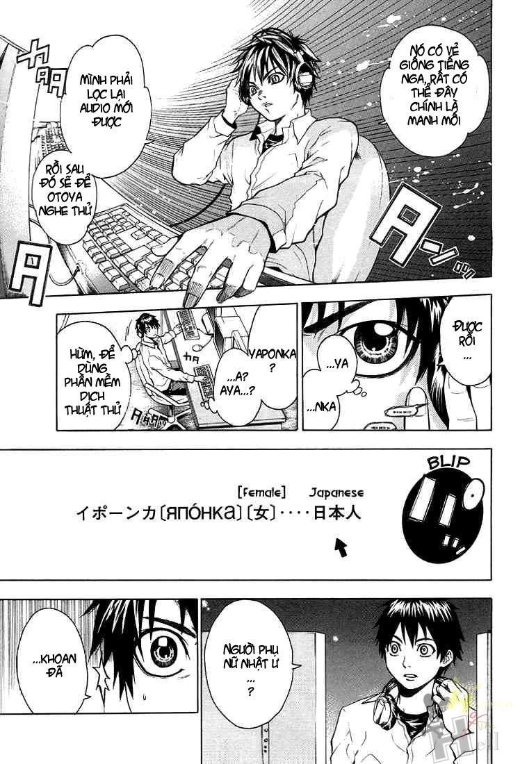 Bloody Monday Chapter 4 - 15