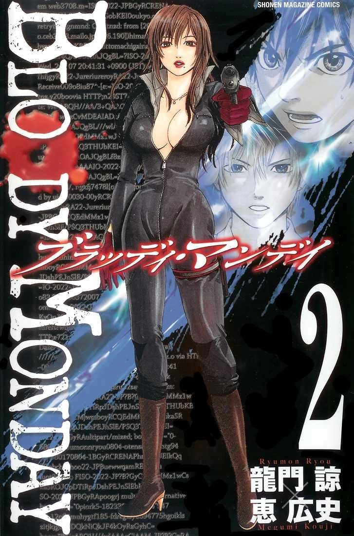 Bloody Monday Chapter 6 - 2