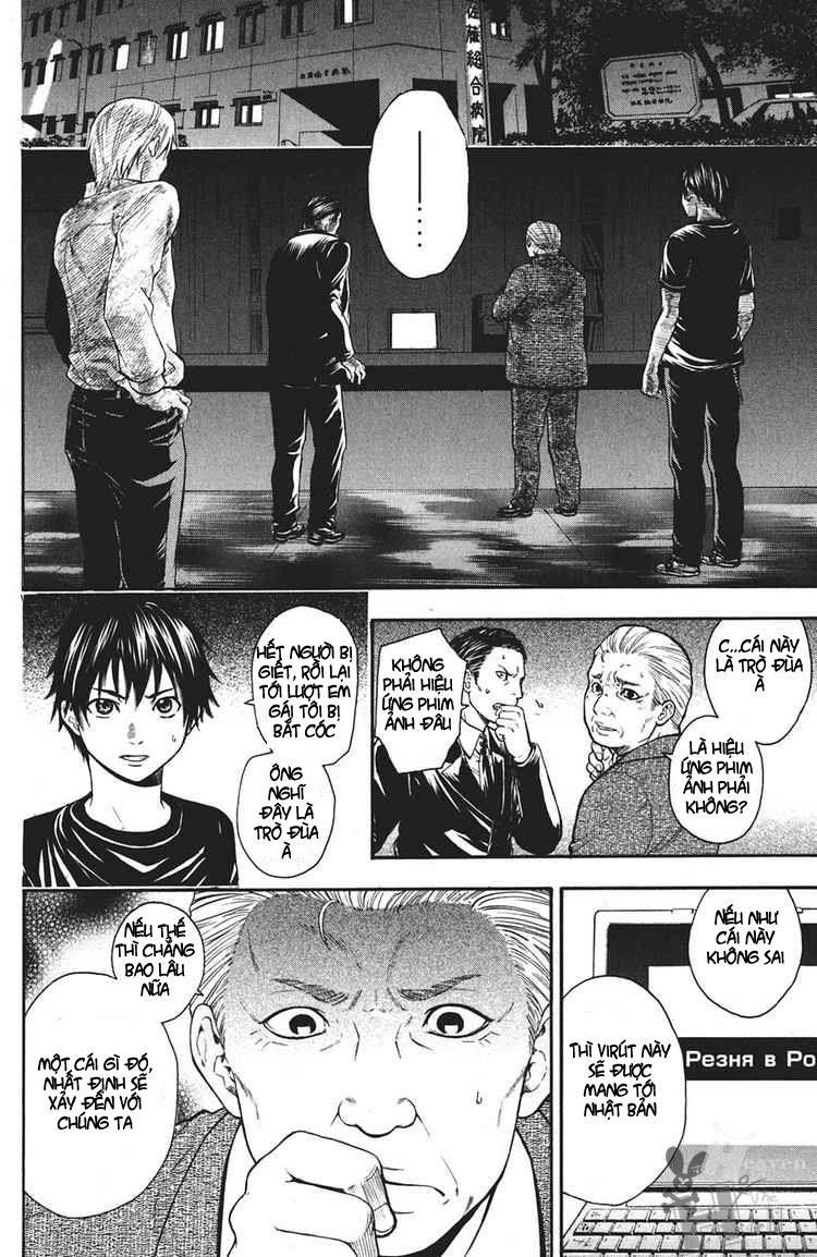 Bloody Monday Chapter 11 - 10