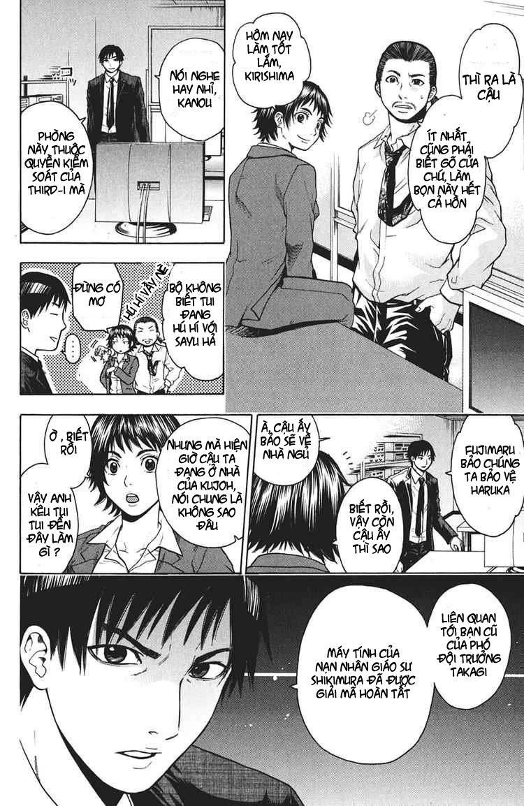 Bloody Monday Chapter 14 - 3