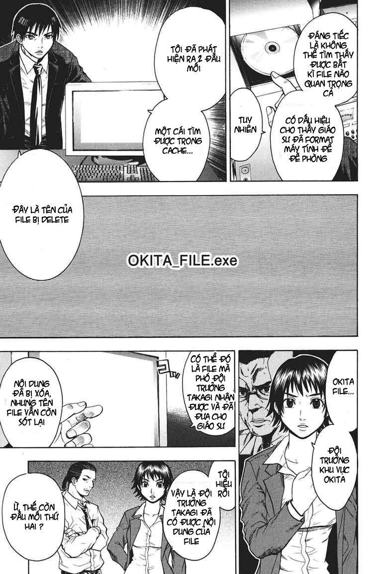 Bloody Monday Chapter 14 - 4