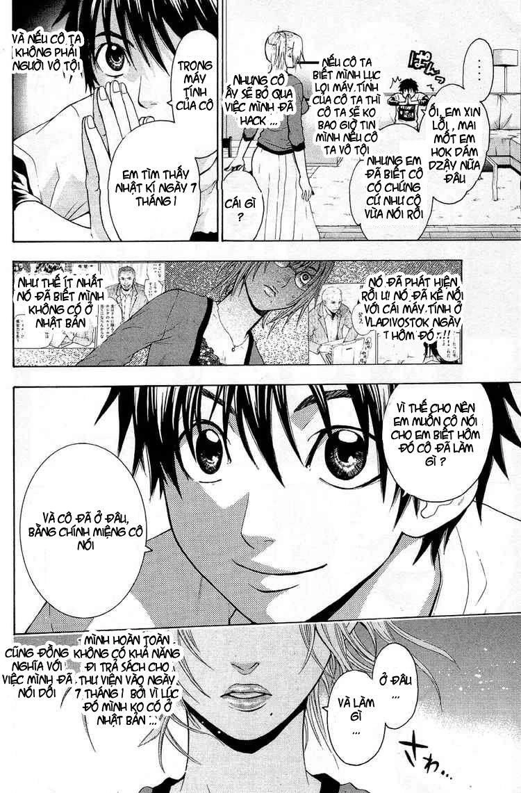 Bloody Monday Chapter 16 - 16