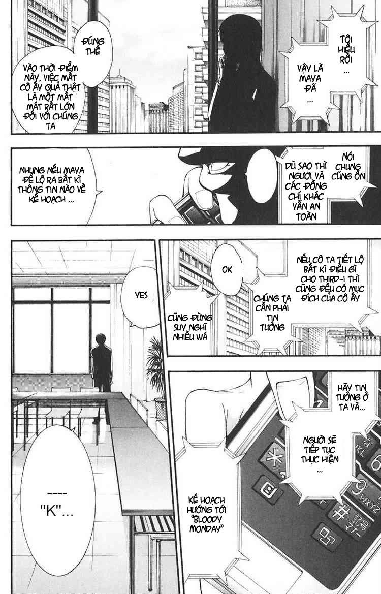 Bloody Monday Chapter 17 - 3