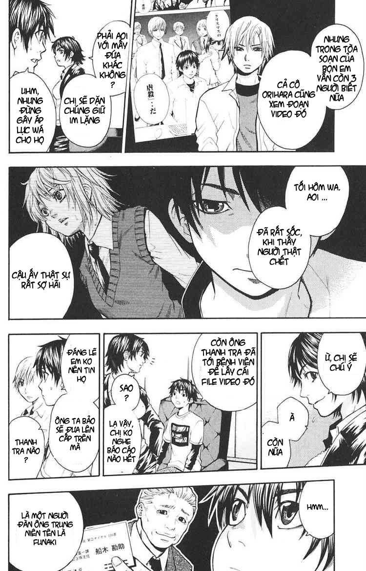 Bloody Monday Chapter 17 - 16