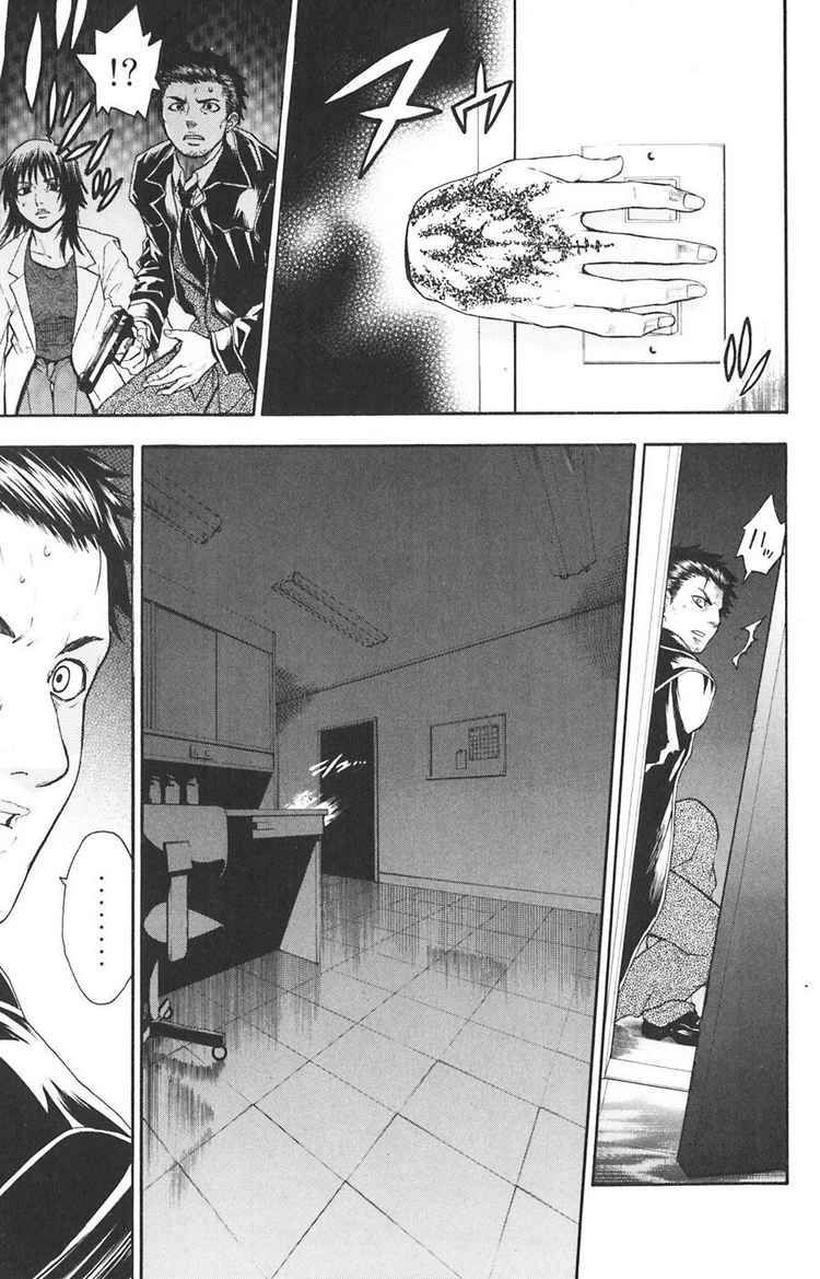 Bloody Monday Chapter 18 - 14